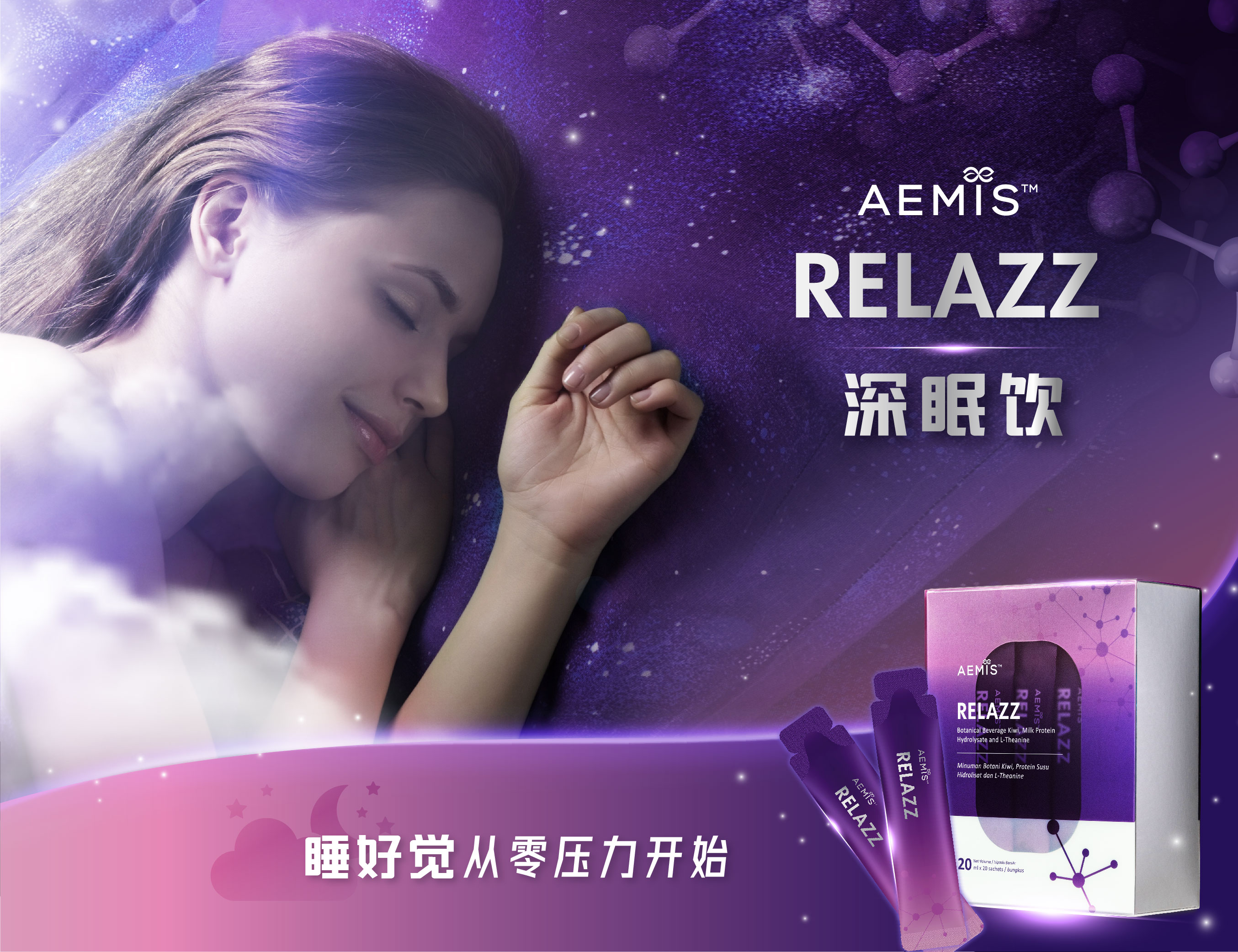 Wellous Aemis Relazz 